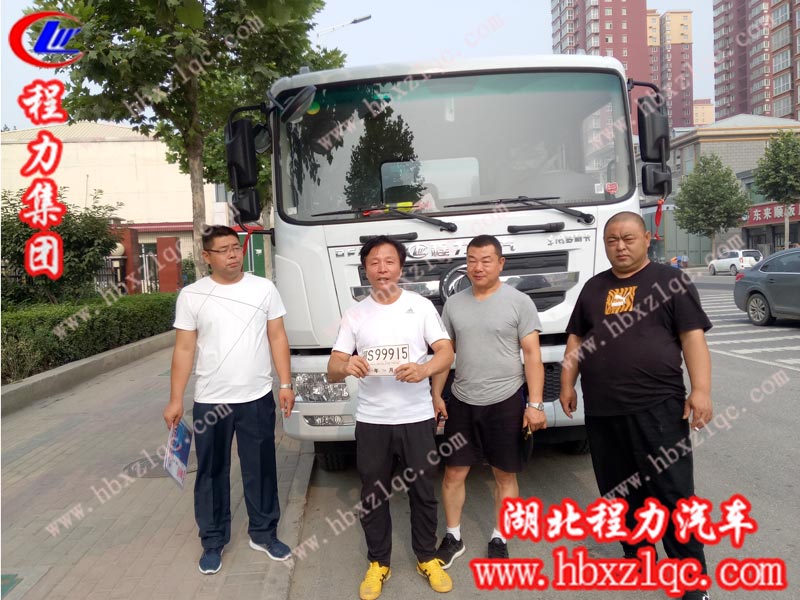 2019/06/13，北京王總在程力集團訂購了第二輛東風D9噴霧車，單號：190620