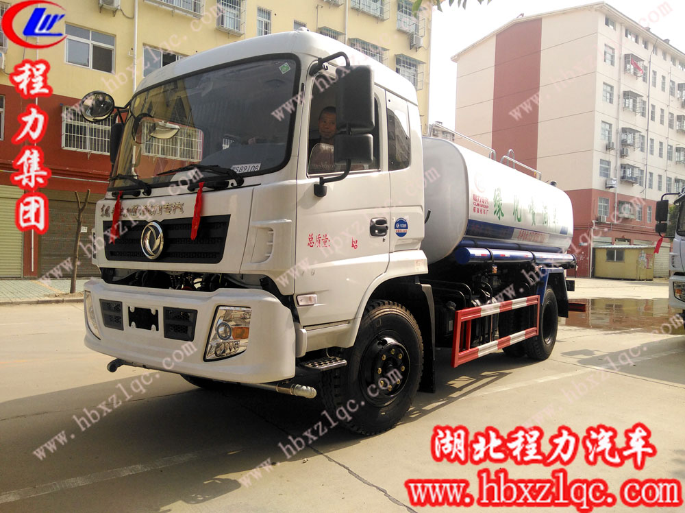 程力專(zhuān)用汽車(chē)有限公司東風(fēng)專(zhuān)底灑水車(chē)廠家