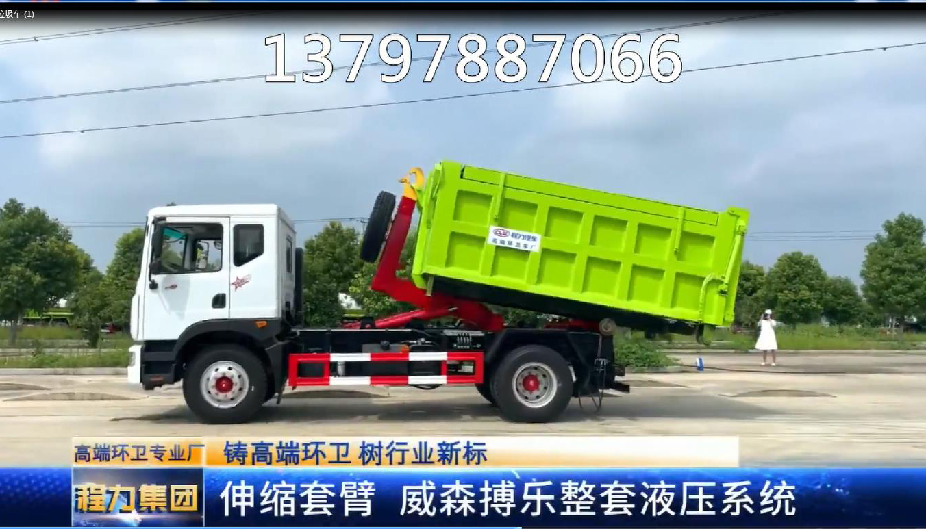 春雨的季節(jié)，歡迎各位客戶來湖北程力車間參觀