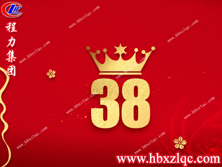 為什么婦女節(jié)有一百多年的歷史，但男人卻沒有屬于自己的節(jié)日呢